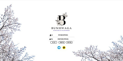 번화가 먹튀 확정