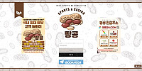 땅콩 먹튀 확정