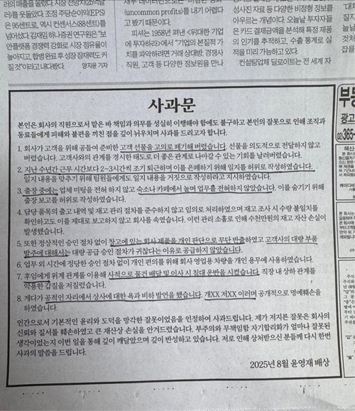 그래서 어느  회사야 ㅋㅋㅋ