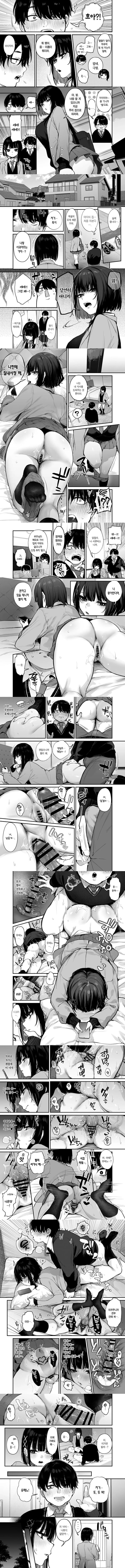이건 그저 식사니까