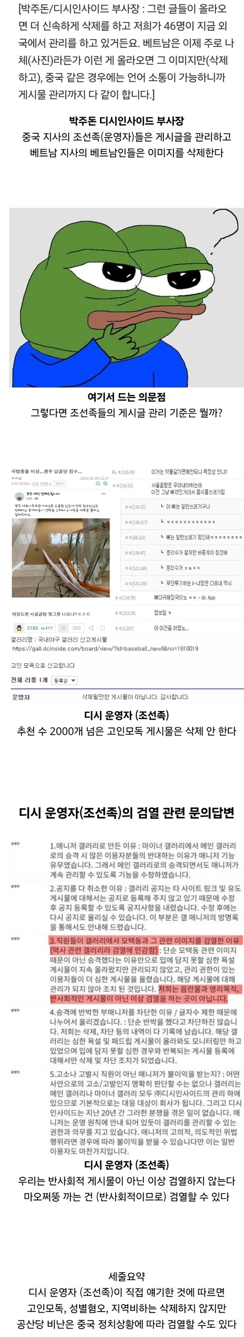 쓰레기 사이트