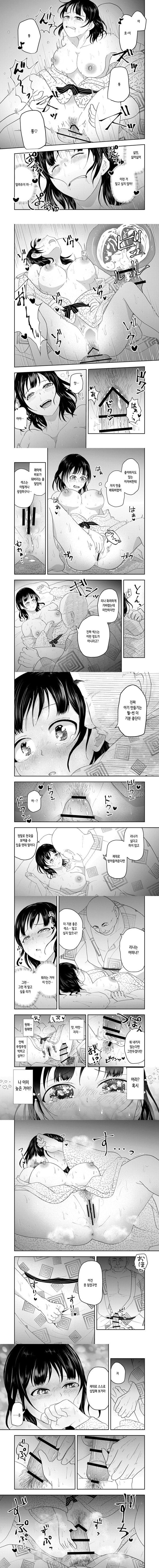 시골 축제
