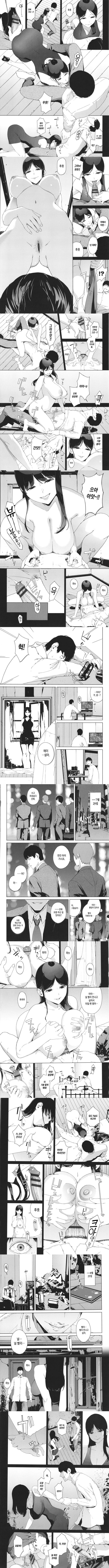 열람금지 - 1