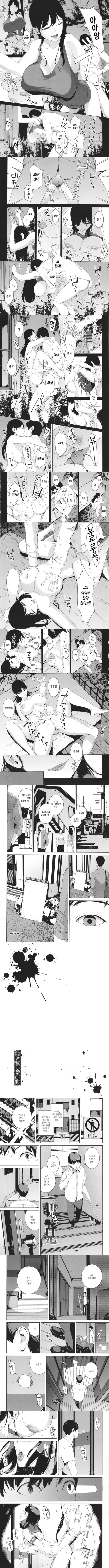 열람금지 - 1