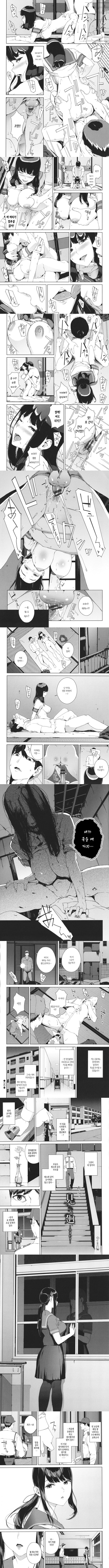 열람금지 - 2