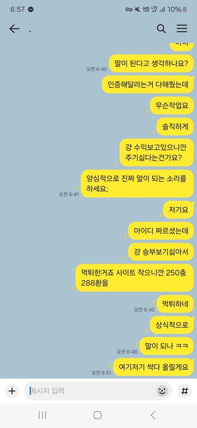 노마드 먹튀신고 노마드 먹튀신고