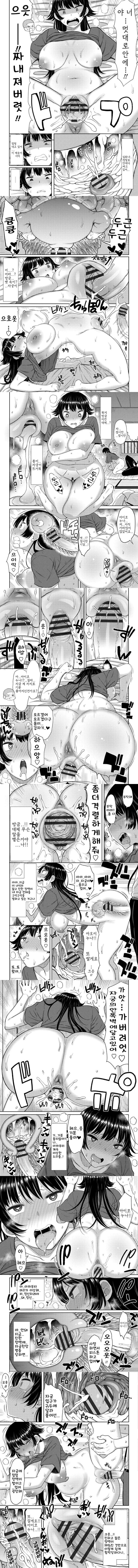 아내 엄마들과 가득 - 3