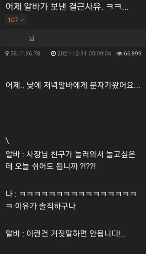 바로 거를수 있어 좋네