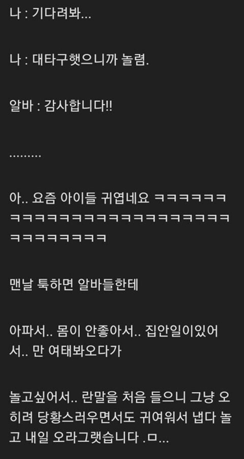 바로 거를수 있어 좋네