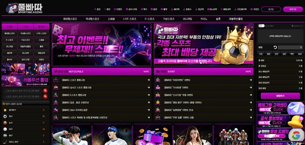 풀빠다