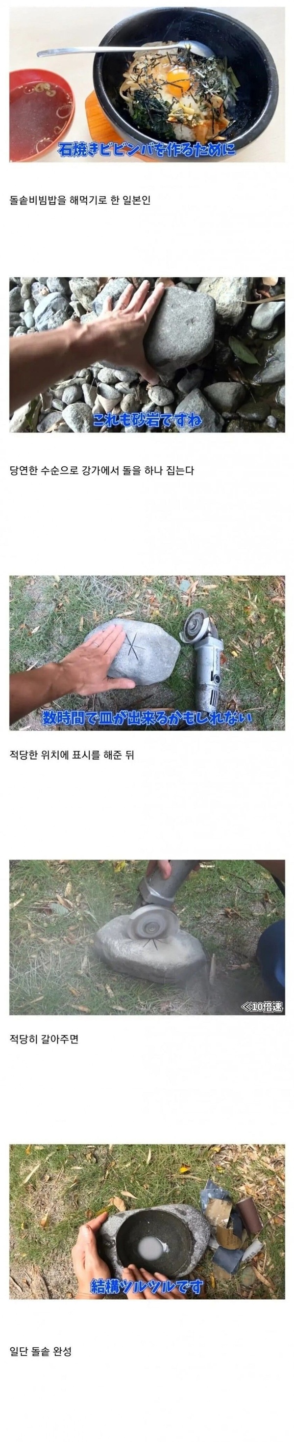 돌쏱 찐이네