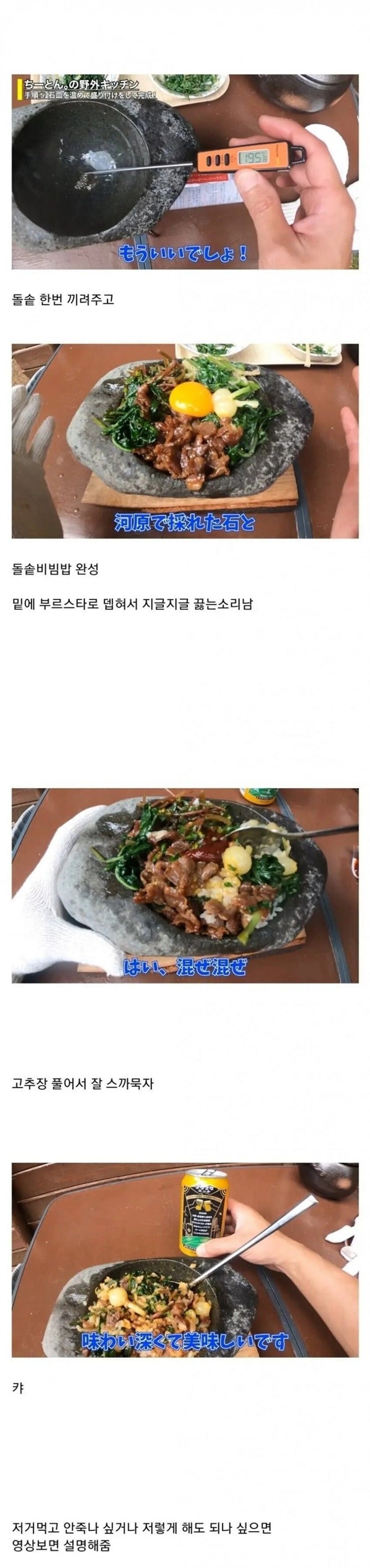 돌쏱 찐이네