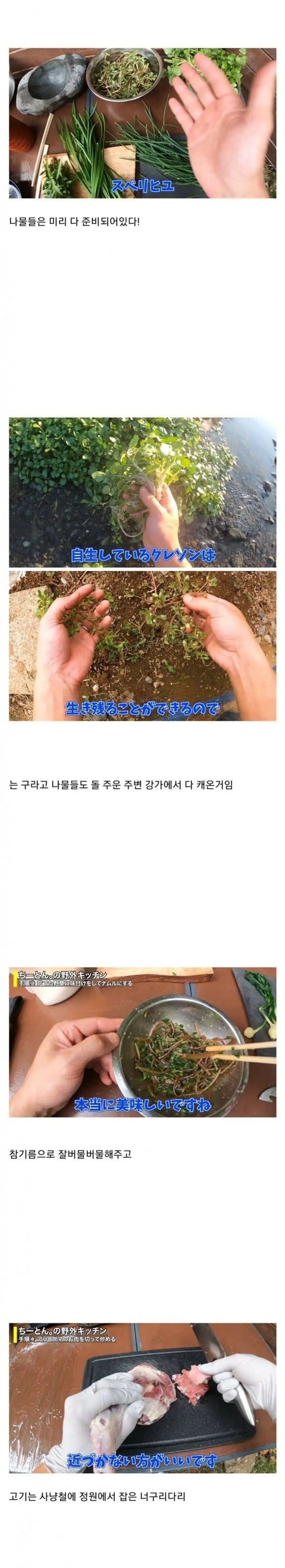 돌쏱 찐이네