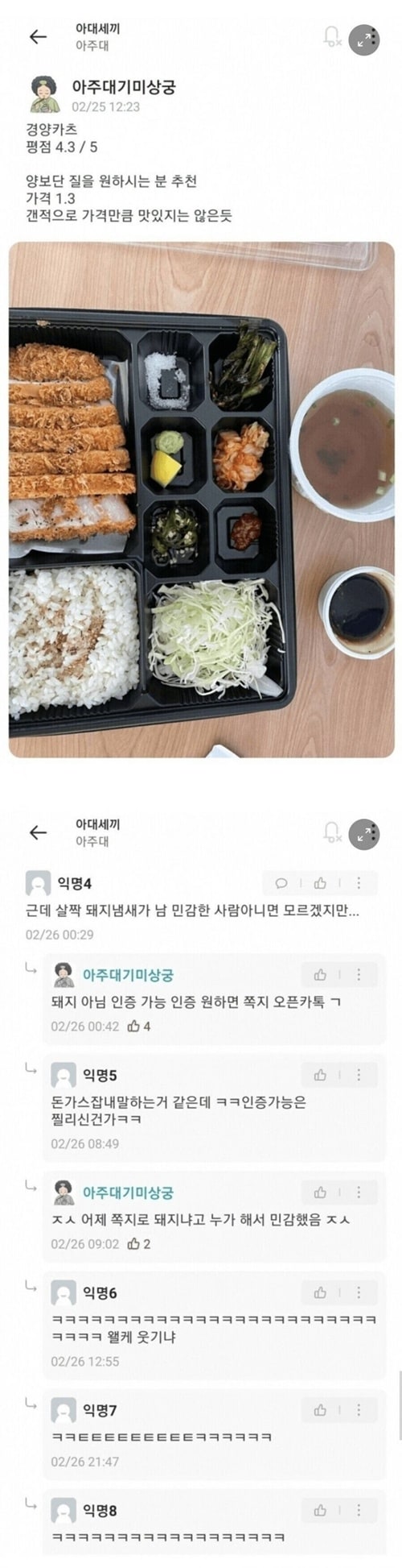제발 저렸네 ㅎ