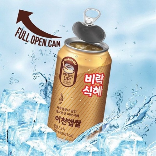 굿 아이디어