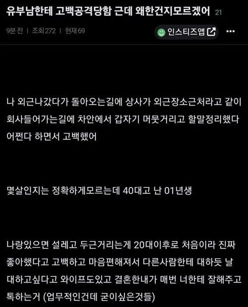 정신나간 사람들이 많아