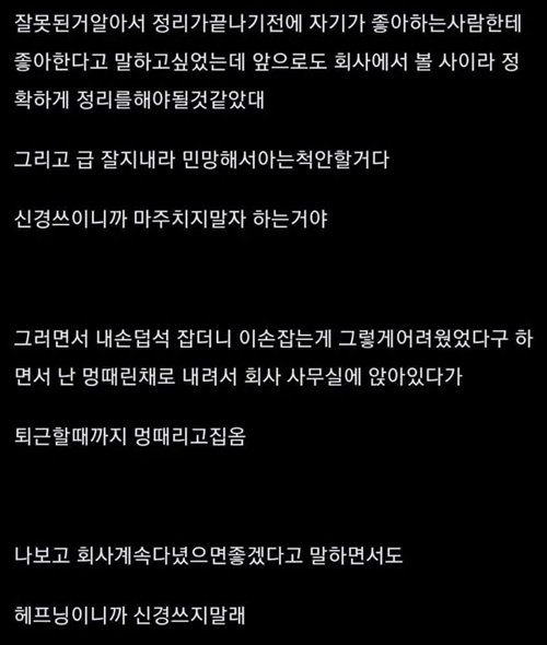 정신나간 사람들이 많아