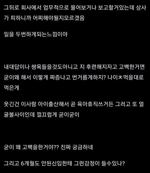 정신나간 사람들이 많아