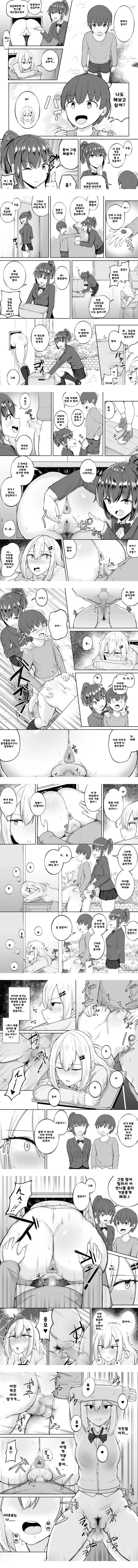 벽 엉덩이 모금