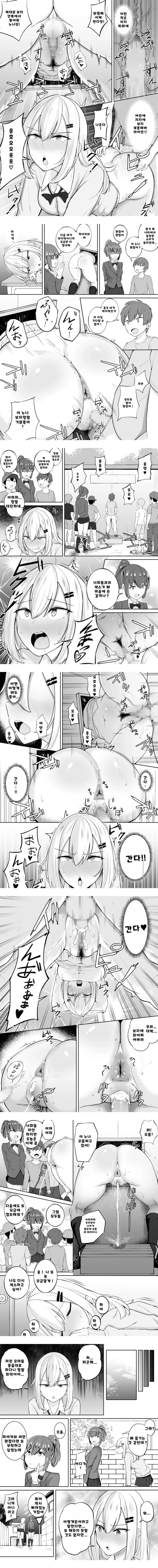 벽 엉덩이 모금