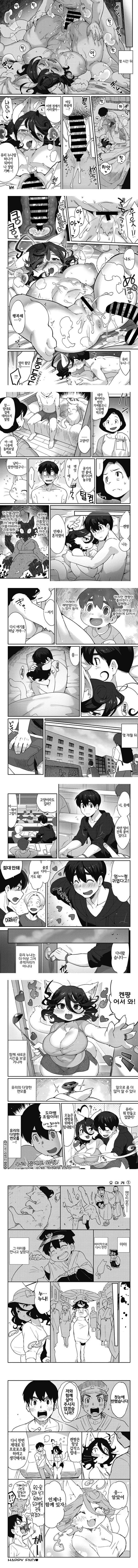 약속의 반지