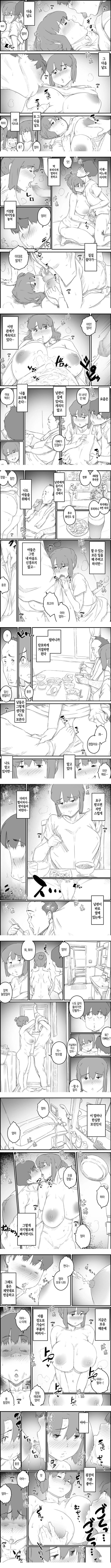 처음은, 엄마로…