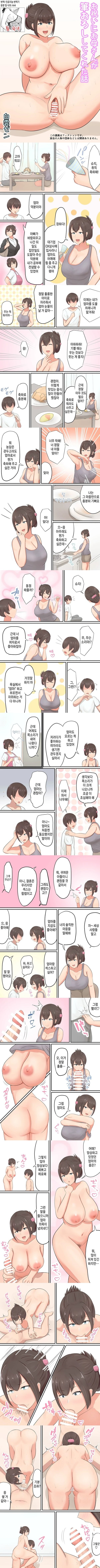 축하로 엄마가 떼 준 이야기