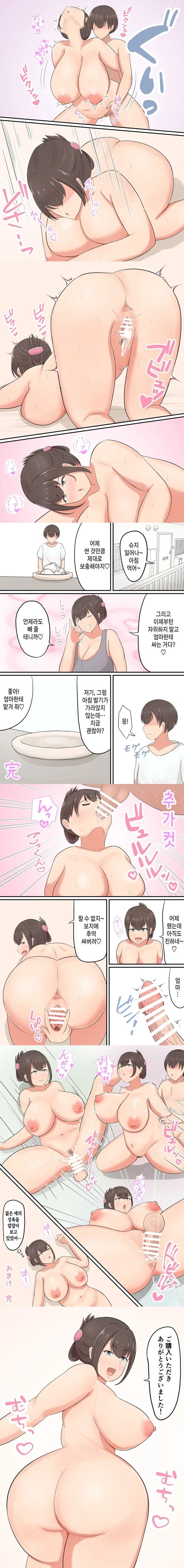 축하로 엄마가 떼 준 이야기