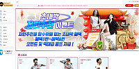 보트카지노 먹튀 확정