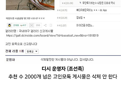 쓰레기 사이트