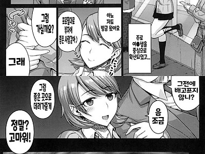 파파카츠