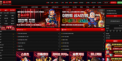 토리벳 먹튀 확정