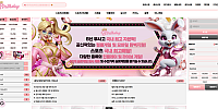 벌스데이 먹튀 확정