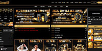 콘도르 먹튀 확정