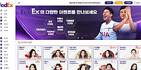 Fedex 먹튀 확정