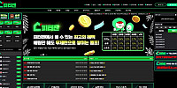피터팬 먹튀 확정