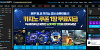 탐정 먹튀 확정