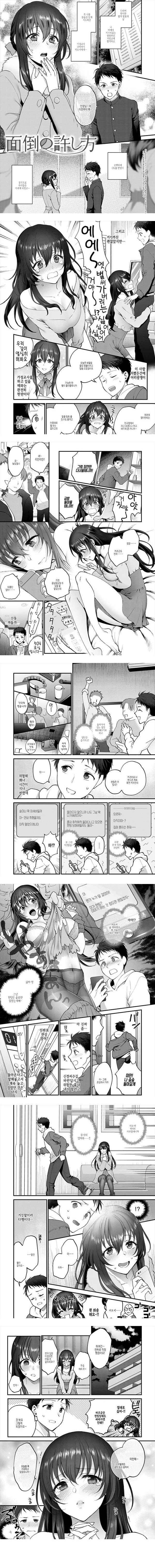 보살핌을 봐주는 방법 보살핌을 봐주는 방법