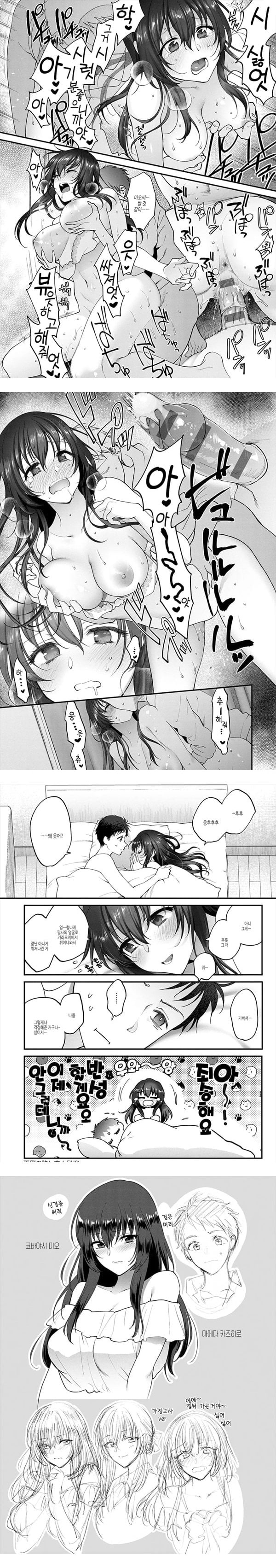 보살핌을 봐주는 방법 보살핌을 봐주는 방법