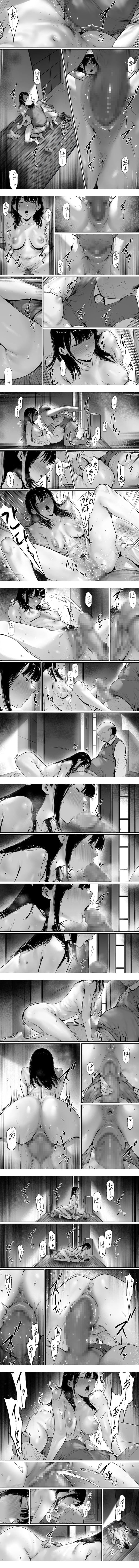 행복한 신혼생활을 보냈어야 했는데 시아버지와 동거하게 됐다 제2-1화