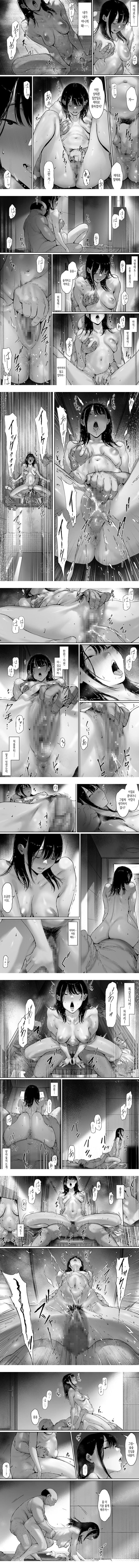 행복한 신혼생활을 보냈어야 했는데 시아버지와 동거하게 됐다 제2-1화