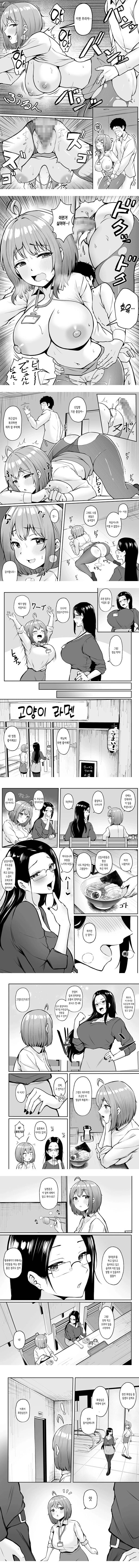 나의 배속처는 성처리과 ~연수편~