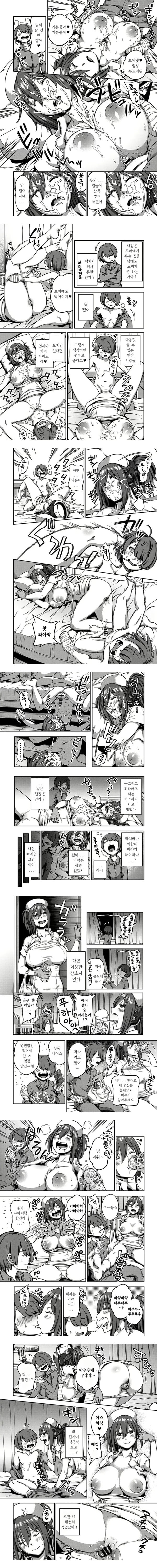 착정병동 ~성격 최악인 간호사 밖에 없는 병원에서의 사정관리 생활~ 제5장 전편