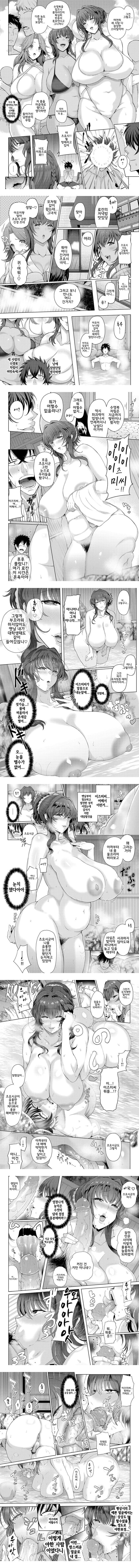 Juku Mesu - Erotic Mature Women - 1