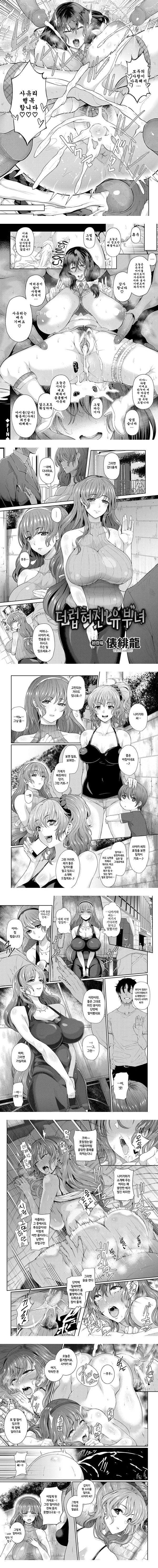 Juku Mesu - Erotic Mature Women - 2