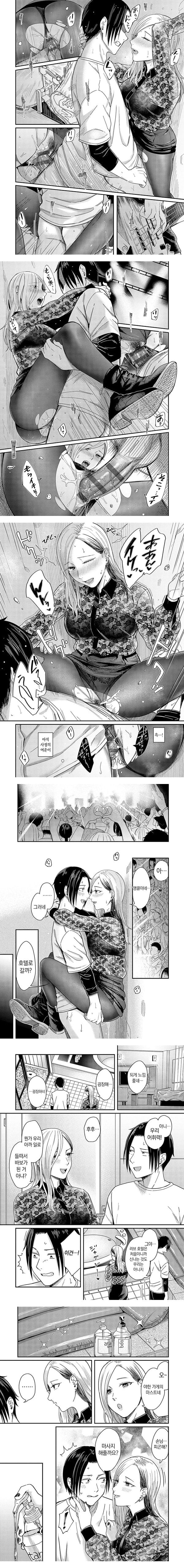 Emotional POP Girls - 3