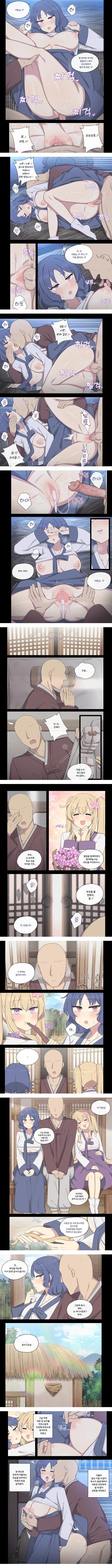 은혜갚은 제비님 2