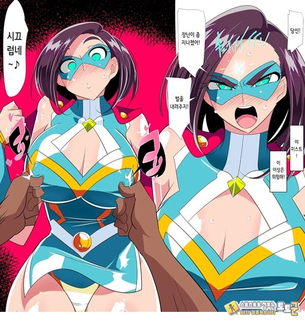 유부녀 초인 마이티 마담! VS 최음 양아치 괴인 전편