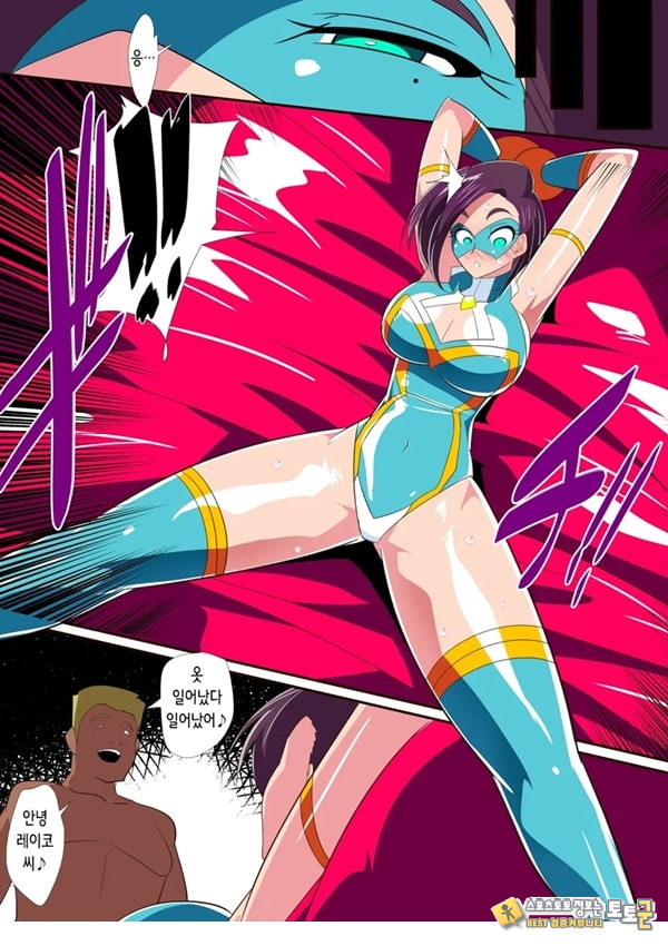 유부녀 초인 마이티 마담! VS 최음 양아치 괴인 전편