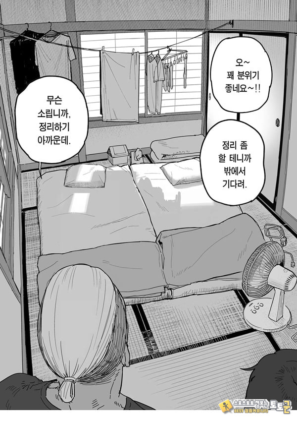 타네사키 카오리(39), 딸 대신 아마추어AV 데뷔